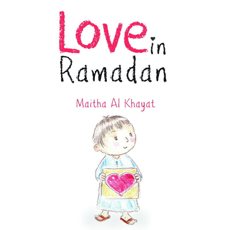 Love in Ramadan - Love in Ramadan - English
