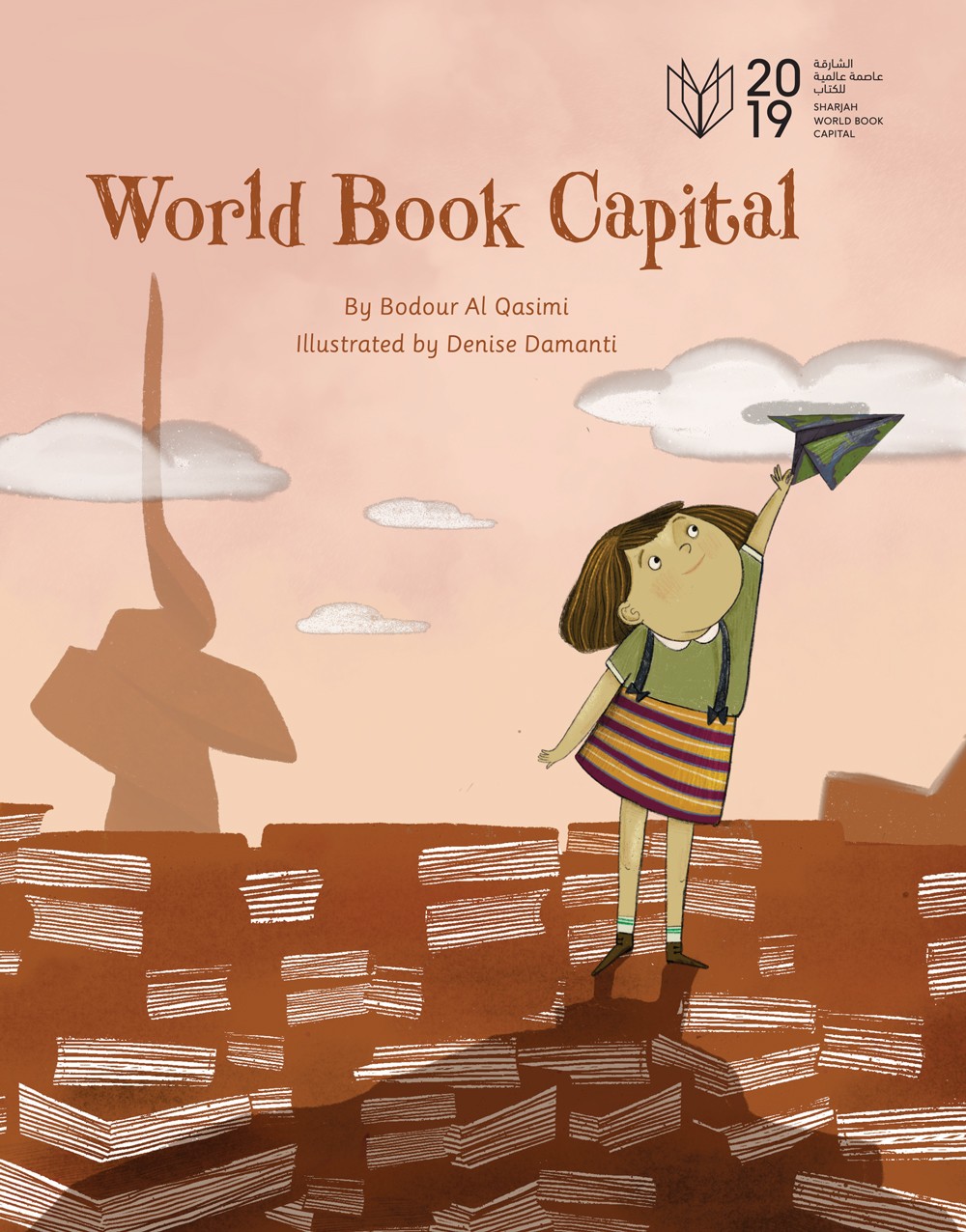 العاصمة العالمية للكتاب - أنجليزى