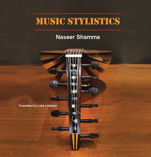 Music stylistics