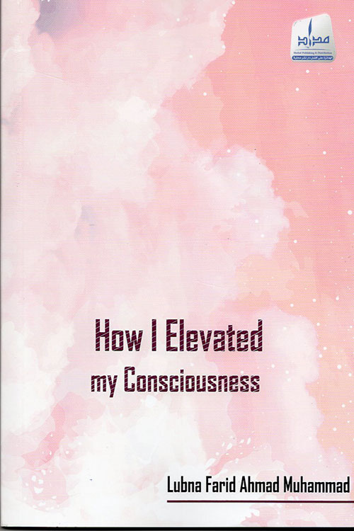How I Elevated my Consciousness