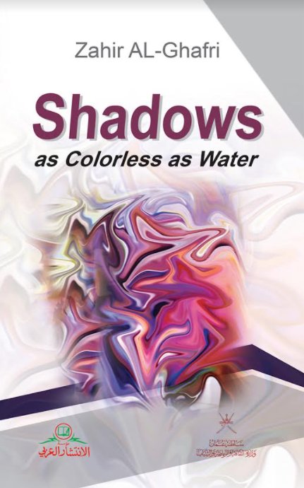 Shadows as Colorless as Water