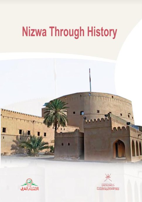Nizwa Through History
