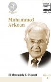 محمد أركون ـ فرنسي