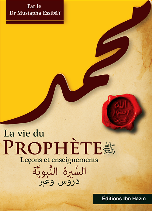 السيرة النبوية دروس وعبر - فرنسي