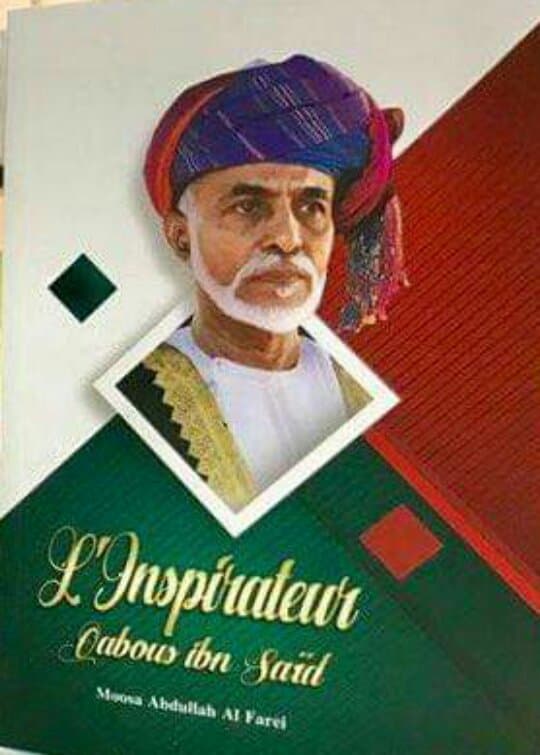 الملهم قابوس بن سعيد (اللغة الفرنسية)