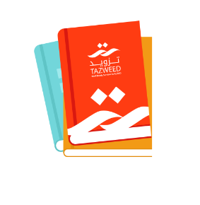 دليلك سيدتي إلى الماكياج والإكسسوار