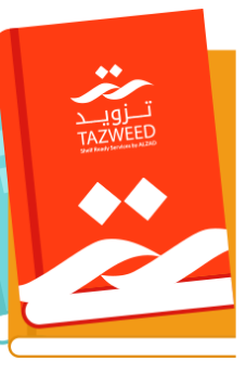 التاريخ القديم والحديث : 2-1