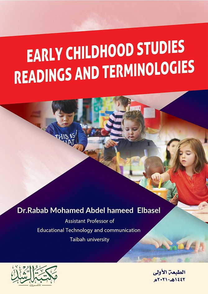 EARLY CHILDHOOD STUDIES READINGS