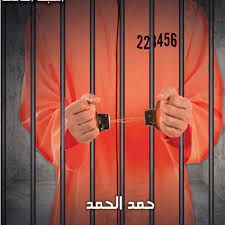 مساءات وردية