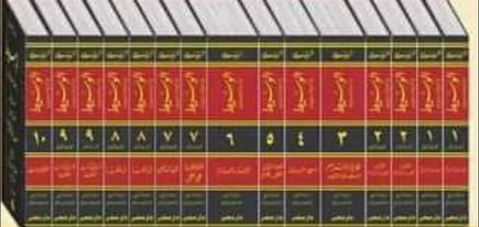 الوسيط في شرح القانون المدني :1/15