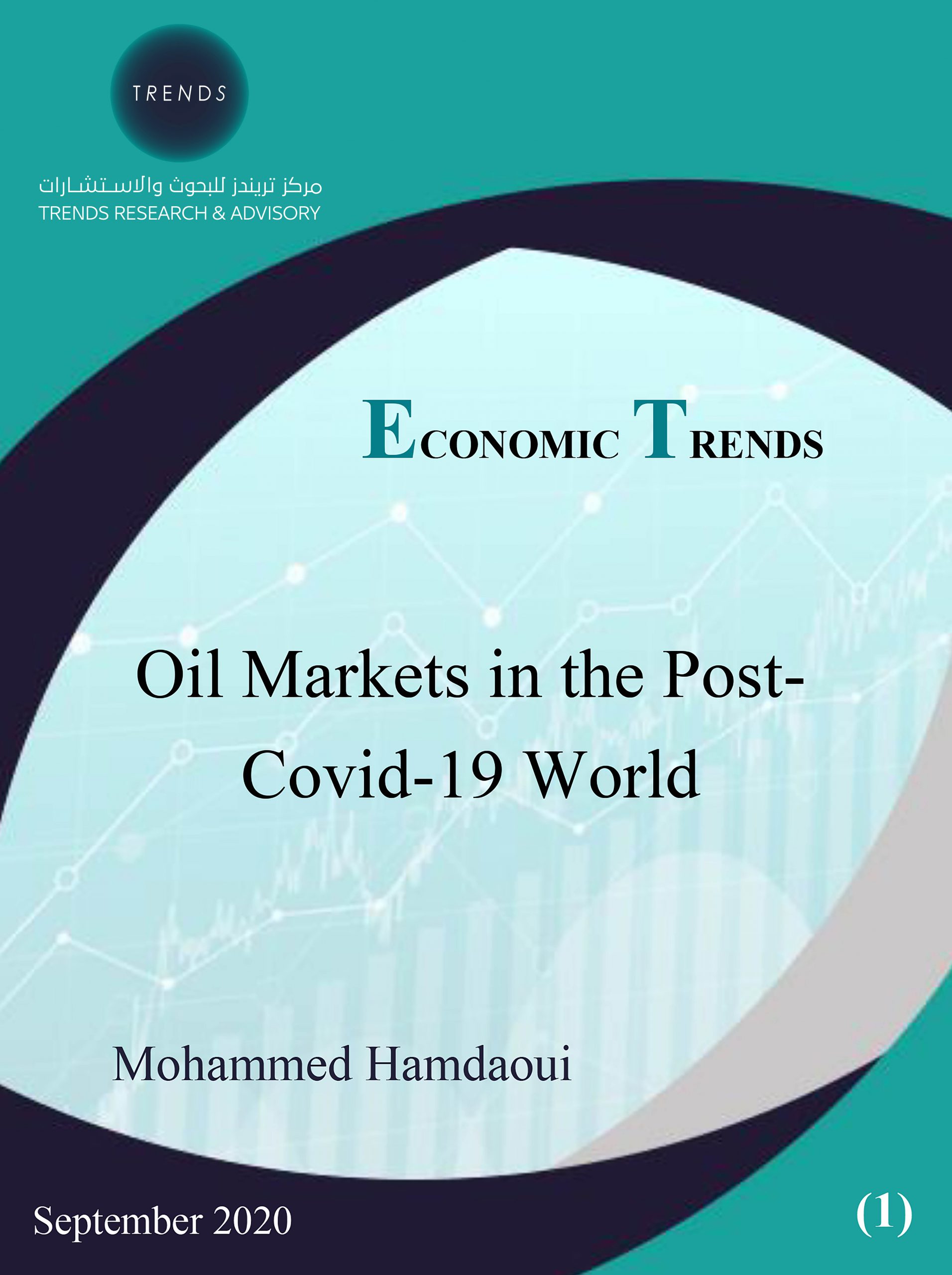 اتجاهات استراتيجية :أسواق النفط في عالم ما بعد جائحة كوفيد-19