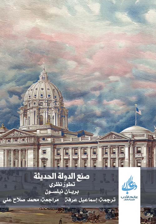 المرجع الشامل في تصميم المناهج المدرسية