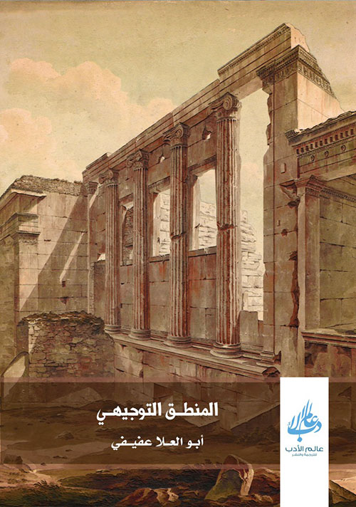 التعلم الفعال 125 استراتيجية في التعلم الفعال