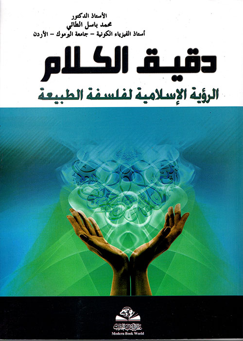 الحشرات