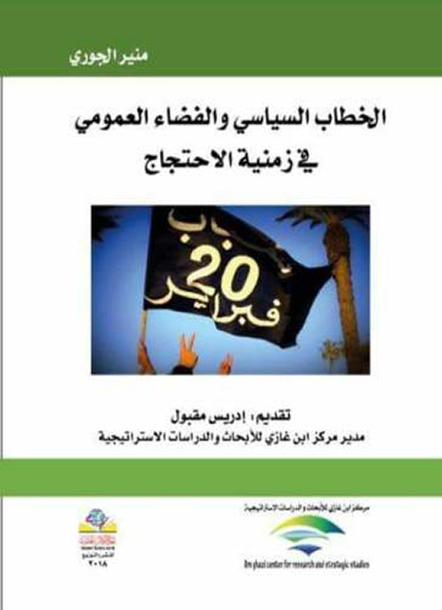 أسماء الله الحسنى المعنى والدلالة