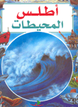 المكان في الرواية البحرينية