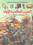 أنثى الرغبة