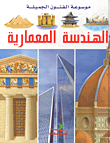 سنة أولى ماما