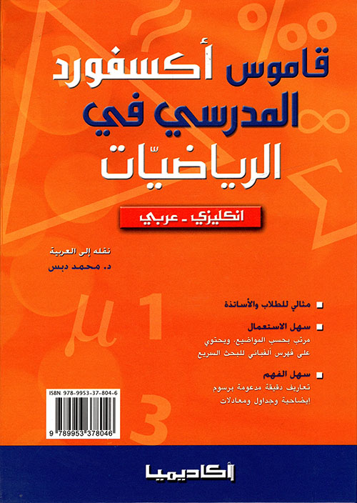 أجمل تاريخ للمرأة