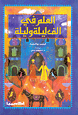 التخلص من السلوليت