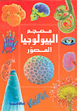 كارمن والابراج 2009: ركود ... انفراج!