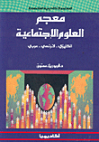 كارمن والأبراج 2010 صعوبات وتقلبات جذرية...!