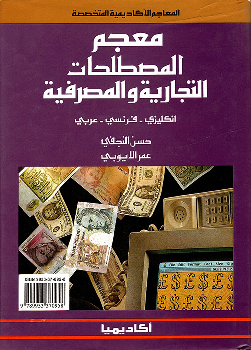 قيادة الأعمال خطوة... خطوة