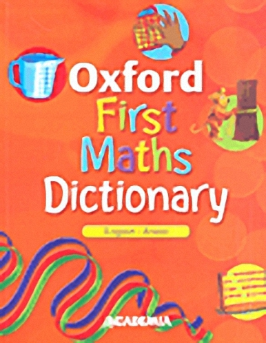 Oxford First Maths Dictionary English-Arabic