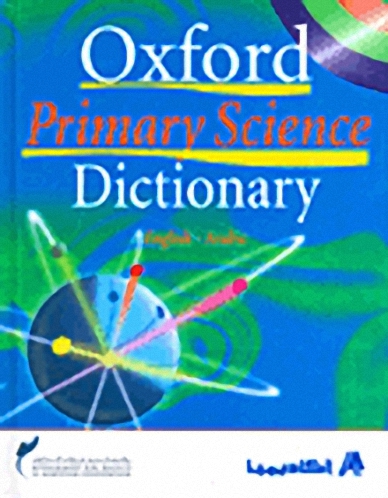 Oxford Primary Science Dictionary English-Arabic