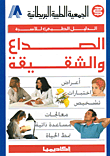 روبنسون كروزو