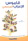 شاهد على المجتمع - قضايا نفسية وجنسية واجتماعية