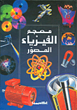 تنظيم الأعمال خطوة... خطوة