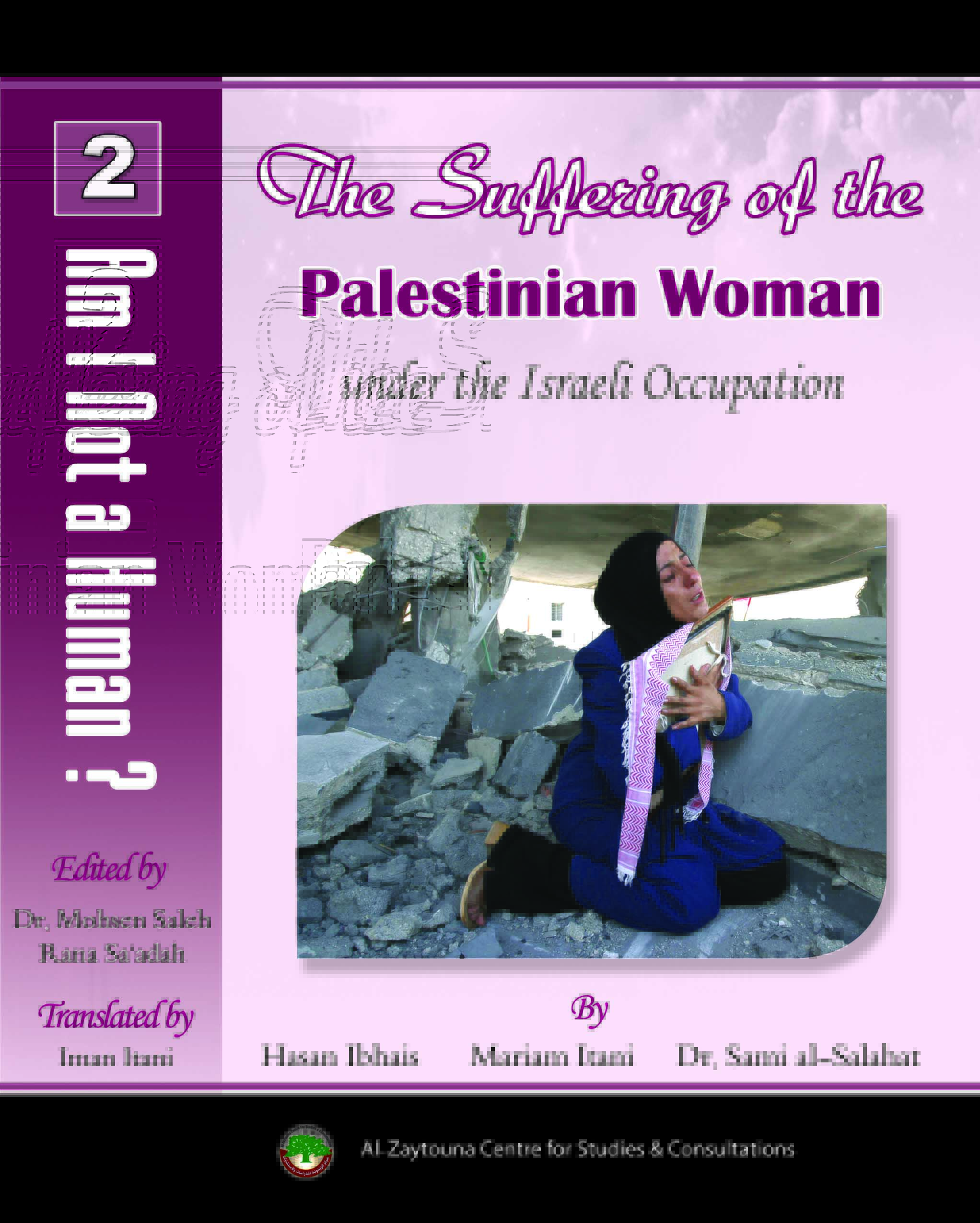 Am I Not a Human ? 2 - The Suffering of the Palestinian Woman under the Israeli Occupation