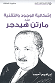 خرائط لشهوة الليل