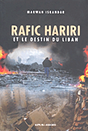 Rafic Hariri et le destin du Liban