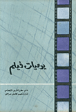 يوميات فيلم