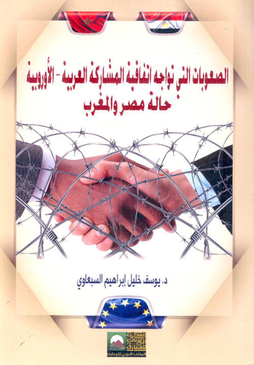 العلاقة بين التقدم التكنولوجي والتفكير الإستراتيجي الأمريكي