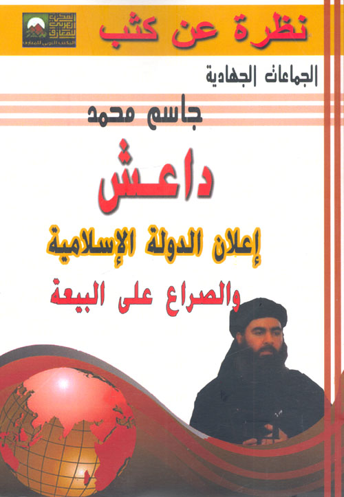 الهوية الأفريقية في الفكر السياسي الأفريقي.. دراسة مقارنة