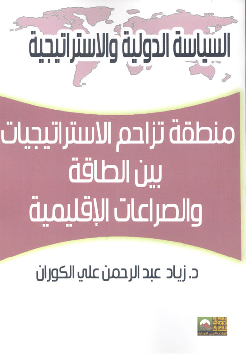 إسرائيل من الداخل