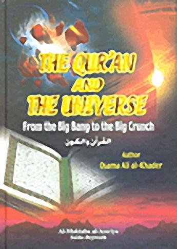 The Qur'an and The Universe from the big Bang to the Big Crunch - القرآن والكون