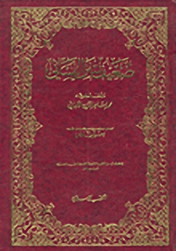 ضعيف سنن النسائي