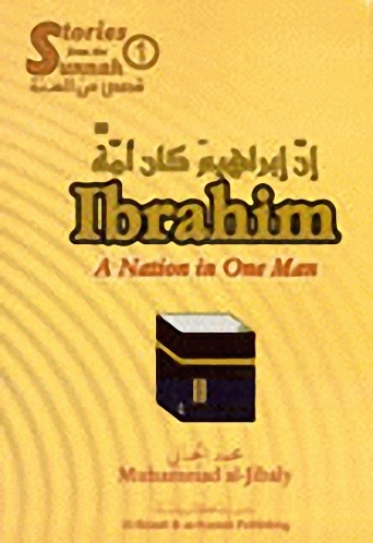 إن إبراهيم كان أمة = Ibrahim A Nation In One Man