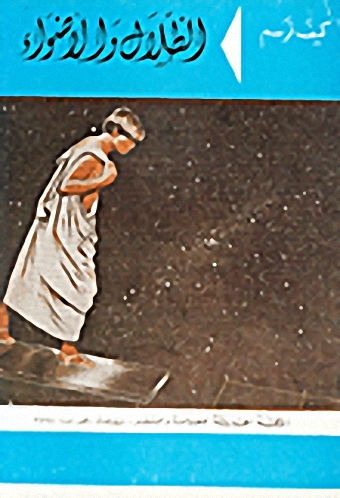 كيف نرسم الظلال والأضواء