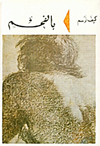 كيف نرسم بالفحم
