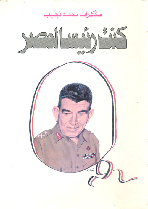 أدب الحوار والخلاف