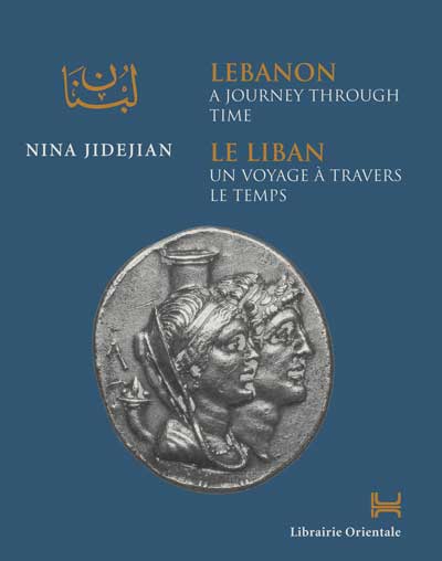 Lebanon a Journey through time : Le Liban un Voyage à travers le temps