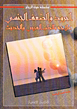 النوادر