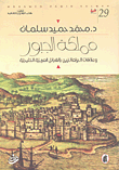 حفيد الـ بي بي سي