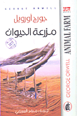 نداء ما كان بعيداً