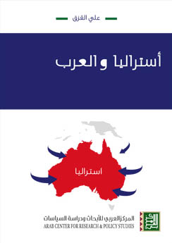 أستراليا والعرب